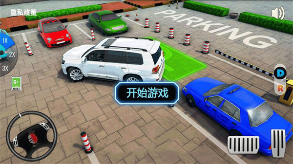 真實(shí)停車場模擬器 v1.0 安卓版 1