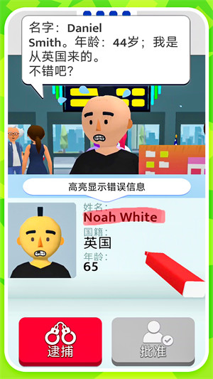 燒腦王者大對決 v1.0.0 安卓版 0