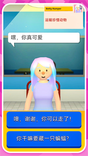 燒腦王者大對決 v1.0.0 安卓版 3