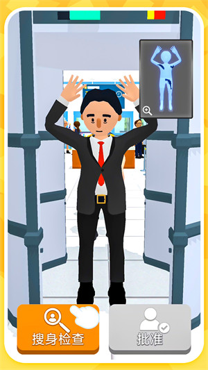 燒腦王者大對決 v1.0.0 安卓版 1