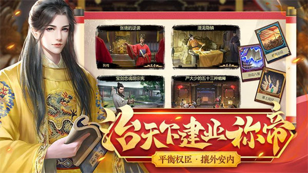 豪杰成長計劃小米版 v1.0.29 安卓版 0