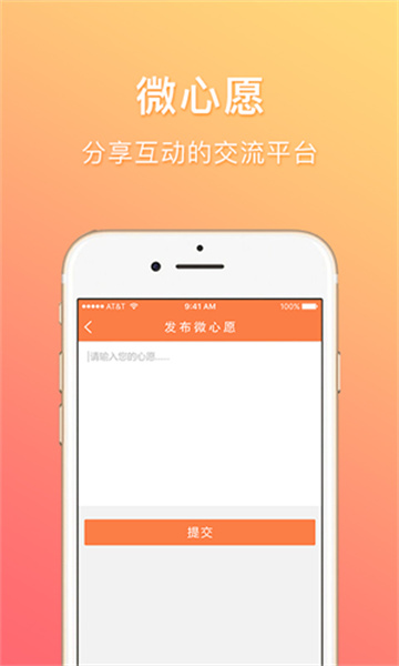 江蘇少年網(wǎng)投稿平臺 v1.0.2 安卓版 0