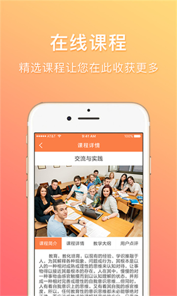 江蘇少年網(wǎng)投稿平臺 v1.0.2 安卓版 3