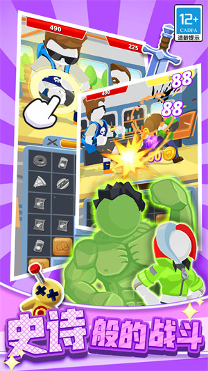 砰砰鐵拳 v1.0.1 安卓版 1