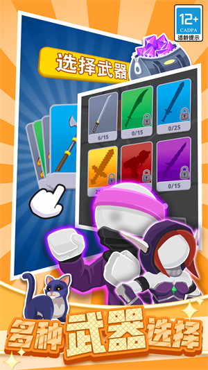 砰砰鐵拳 v1.0.1 安卓版 2