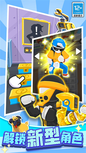 砰砰鐵拳 v1.0.1 安卓版 3