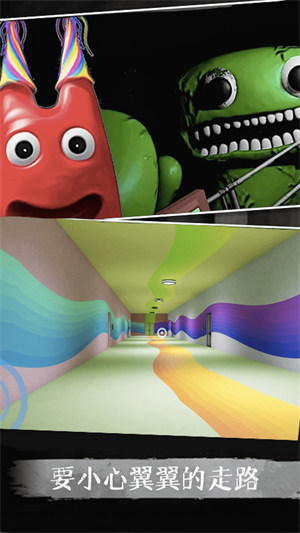 斑斑幼稚園3 v1.00 安卓版 1