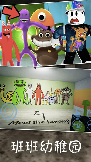 斑斑幼稚園3 v1.00 安卓版 2