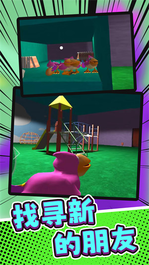 夢境世界 v10.0.4 安卓版 3