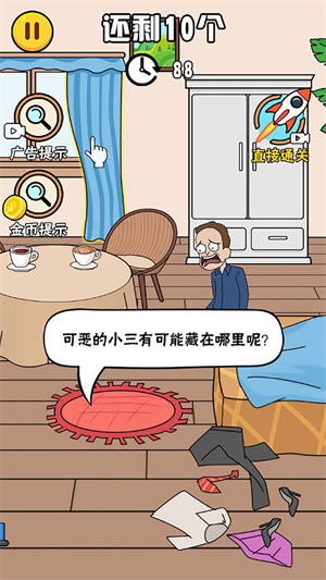 正宮的清算 v2023.05.19 安卓版 2