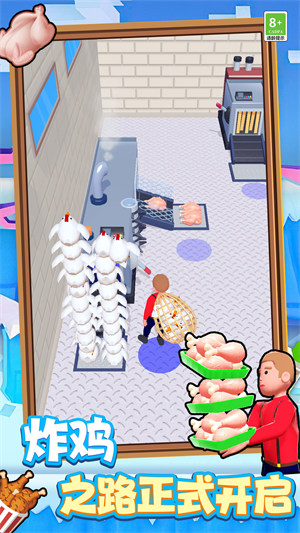 美食大師模擬烹飪 v1.0.0522 安卓版 3