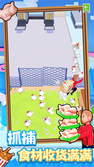 美食大師模擬烹飪 v1.0.0522 安卓版 0