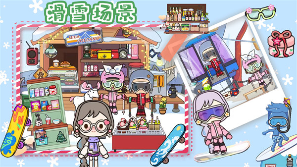 房東小鎮(zhèn)創(chuàng)建模擬 v1.0 安卓版 2