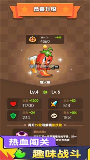 爆射僵尸 v1.0.2 安卓版 2
