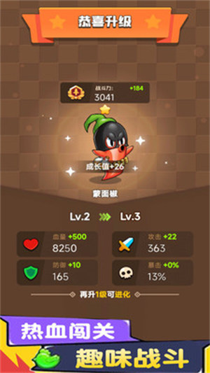 爆射僵尸 v1.0.2 安卓版 1