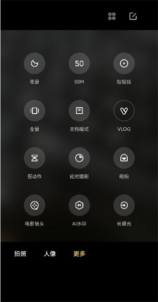 小米徠卡水印相機app v5.2.000790.3 安卓版 0