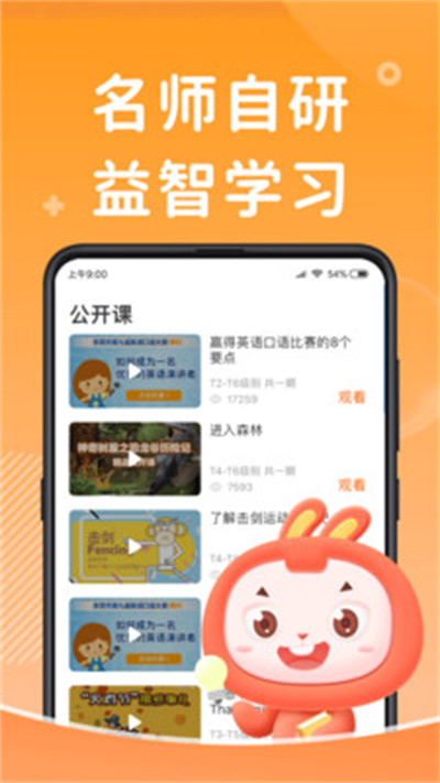 91點(diǎn)讀app v1.0 1