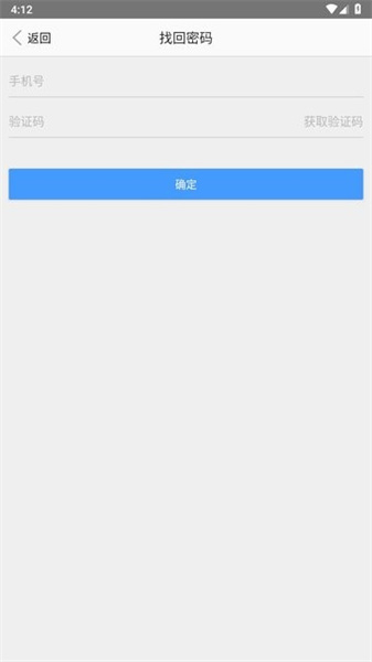 江西調(diào)查云用地選址 v2.4 安卓版 0