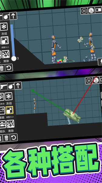 像素英雄大求生 v1.0 安卓版 1