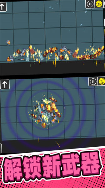 像素英雄大求生 v1.0 安卓版 0