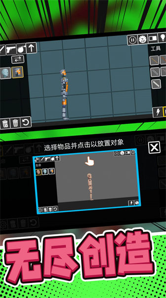 像素英雄大求生 v1.0 安卓版 4