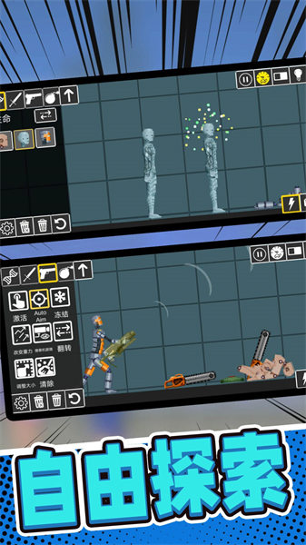 像素英雄大求生 v1.0 安卓版 3