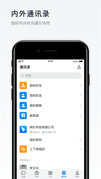 美好金科 v6.5.50.1 安卓版 3