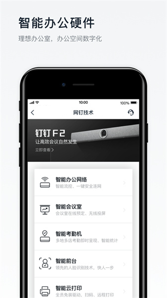 美好金科 v6.5.50.1 安卓版 1