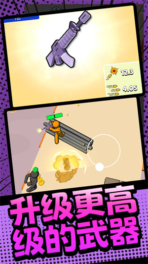 火柴人槍?xiě)?zhàn)英雄 v1.0.0 安卓版 2