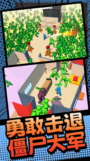 火柴人槍?xiě)?zhàn)英雄 v1.0.0 安卓版 3