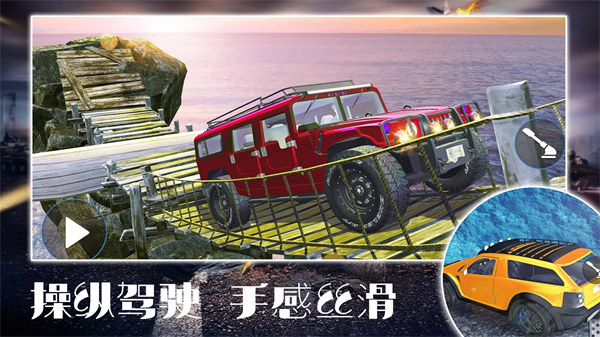 合金王牌風(fēng)暴 v1.0 安卓版 1