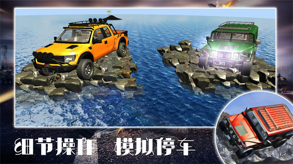 合金王牌風(fēng)暴 v1.0 安卓版 2