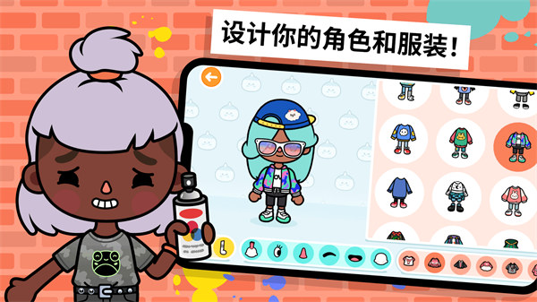 口袋城市 v1.64 安卓版 2