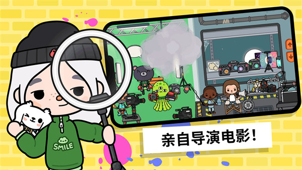 口袋城市 v1.64 安卓版 0