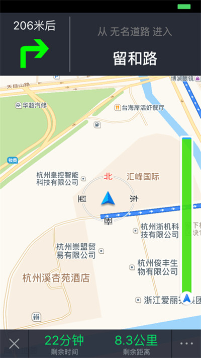 歐派出行app v1.3.0 0