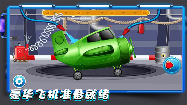 天生就要飛 v1.0.3 安卓版 1