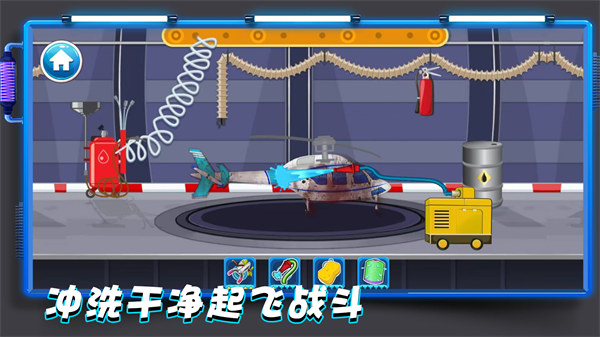 天生就要飛 v1.0.3 安卓版 0