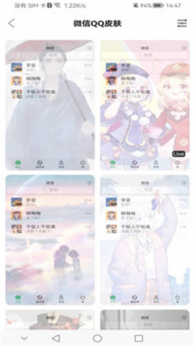 精品手機(jī)壁紙 v1.0.0 1
