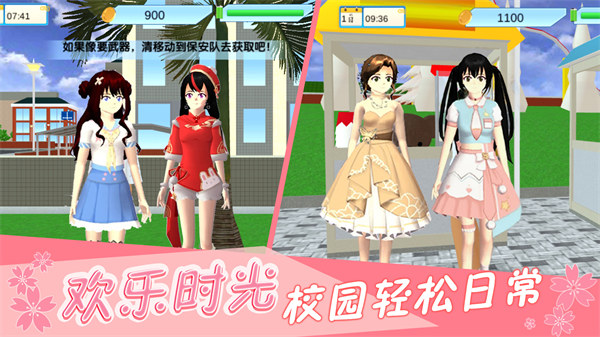櫻花宮廷戀愛模擬 v1.0 安卓版 0
