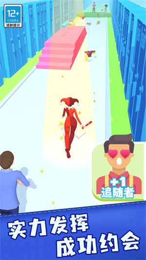 美發(fā)小屋 v1.0.1 安卓版 3