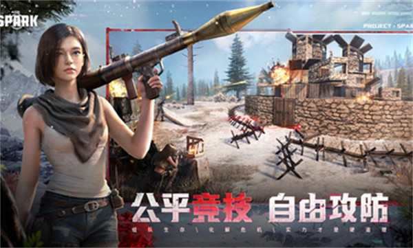 代號spark v1.10 安卓版 3