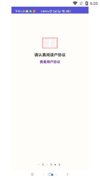 吃掉占用2Pro v2.6.2.9 安卓版 1