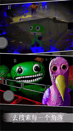 恐怖逃脫日記 v1.0 安卓版 0