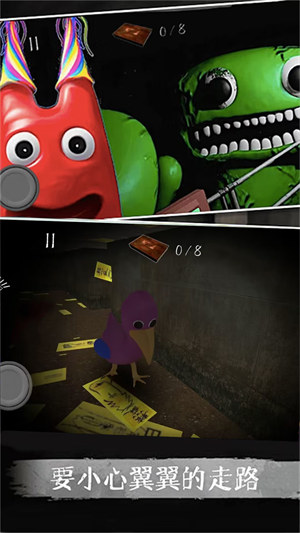 恐怖逃脫日記 v1.0 安卓版 1