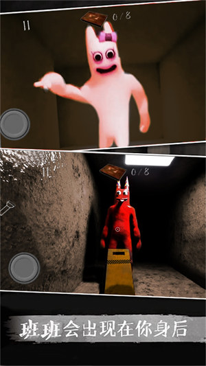 恐怖逃脫日記 v1.0 安卓版 2