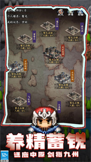 超次元大冒險 v1.0.3 安卓版 3