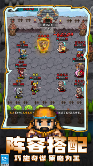 超次元大冒險 v1.0.3 安卓版 2