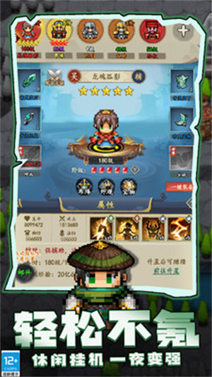 超次元大冒險 v1.0.3 安卓版 1