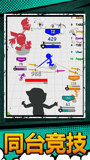 火柴人戰(zhàn)地吃雞 v1.0.0 安卓版 1