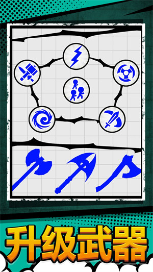 火柴人戰(zhàn)地吃雞 v1.0.0 安卓版 3